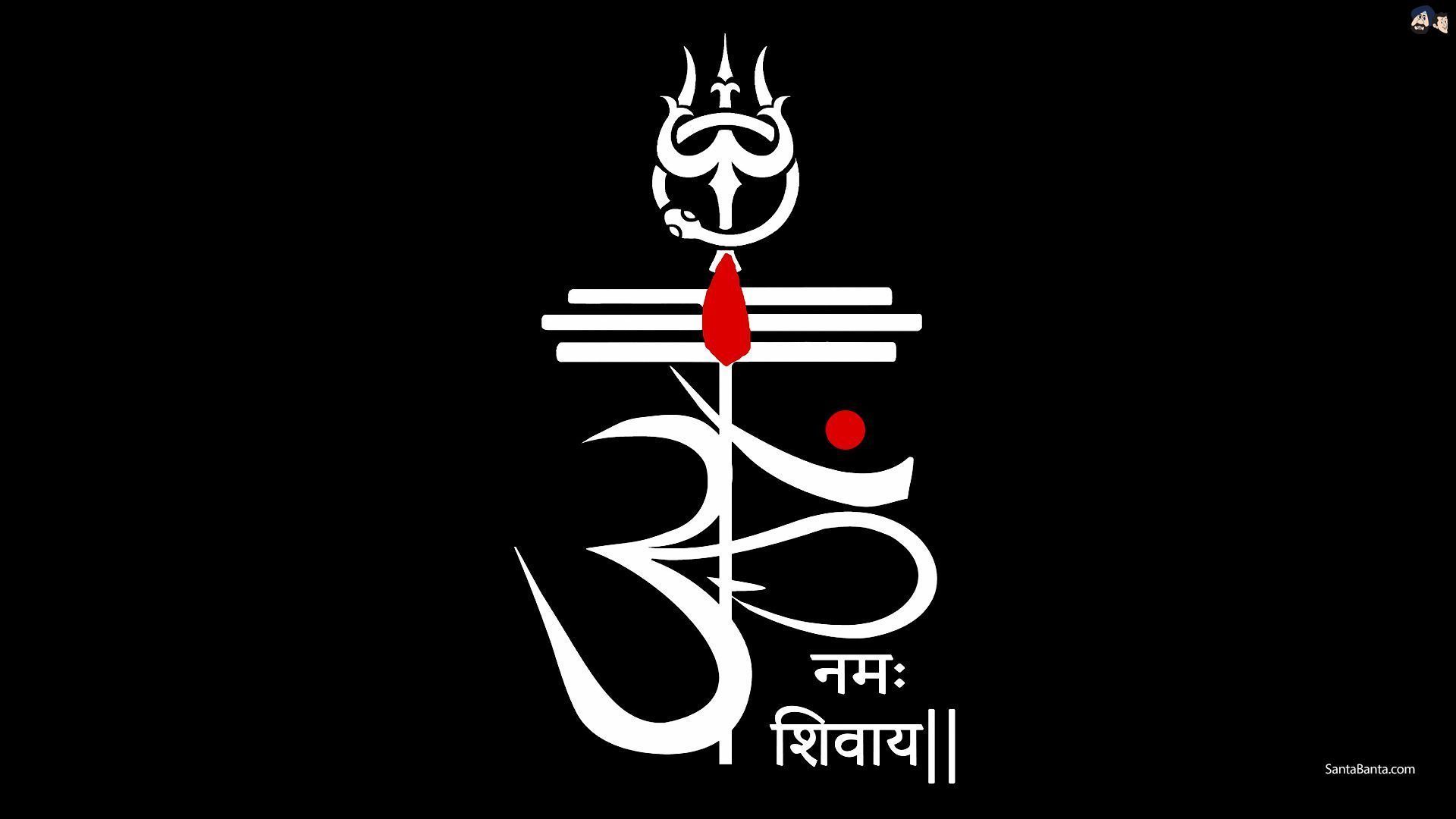 Mahadev Logo  WhatsApp DP, HD Images
