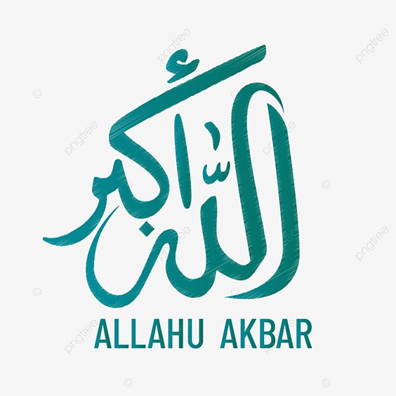 Allah Akbar DP For Whatsapp