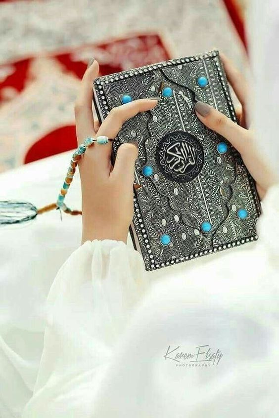 beautiful Quran whatsapp DP download